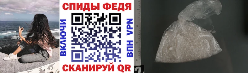 АМФЕТАМИН Розовый Озёрск