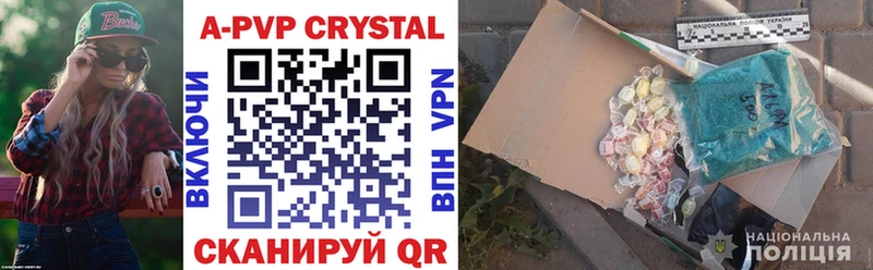 Alfa_PVP кристаллы  Озёрск 