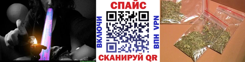БУТИРАТ жидкий экстази купить цена Озёрск