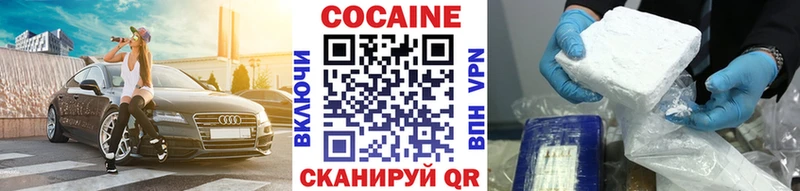 Кокаин Колумбийский  купить  сайты  KRAKEN ссылка  Озёрск 