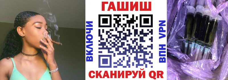 Гашиш 40% ТГК  Озёрск 