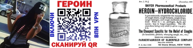 ГЕРОИН гречка мега как войти Озёрск