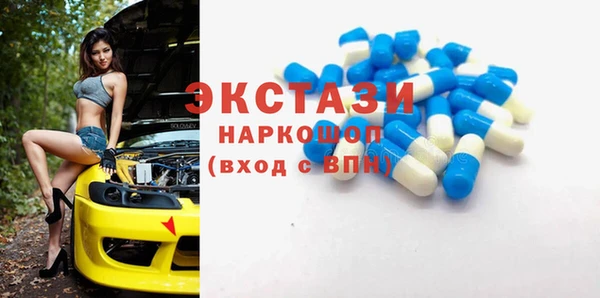 стафф Армянск