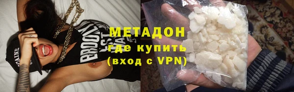 ECSTASY Арсеньев