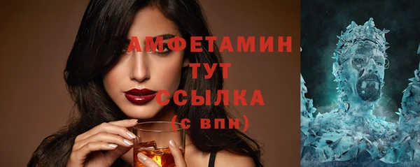 ECSTASY Арсеньев