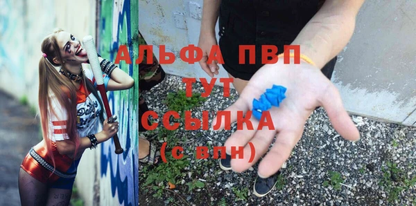 стафф Армянск