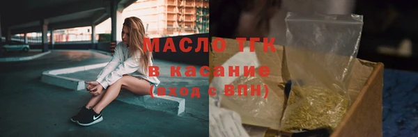 ECSTASY Арсеньев