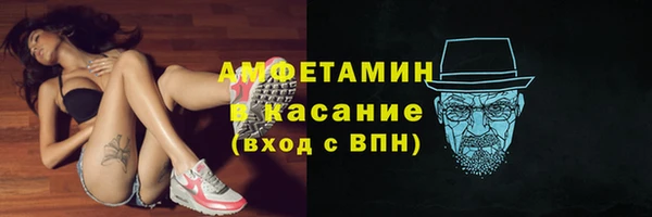 ECSTASY Арсеньев