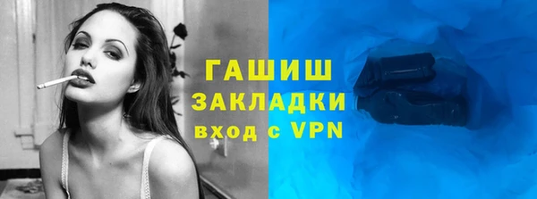 ECSTASY Арсеньев
