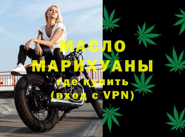 COCAINE Аркадак