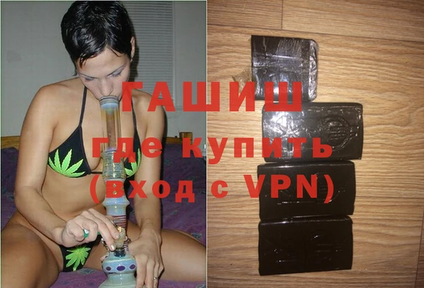 стафф Армянск