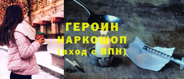 COCAINE Аркадак