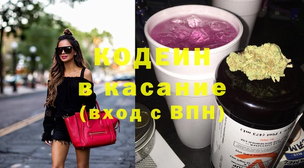 COCAINE Аркадак