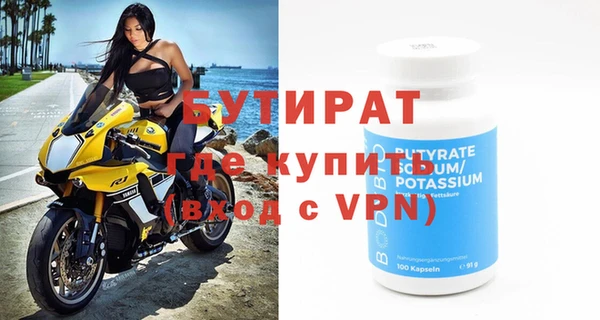 стафф Армянск