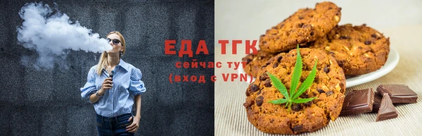 стафф Армянск