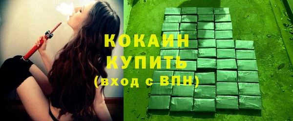 COCAINE Аркадак