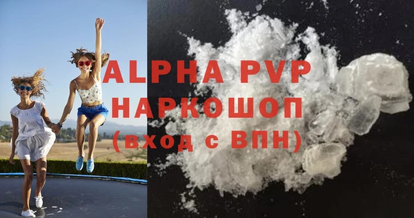 ECSTASY Арсеньев