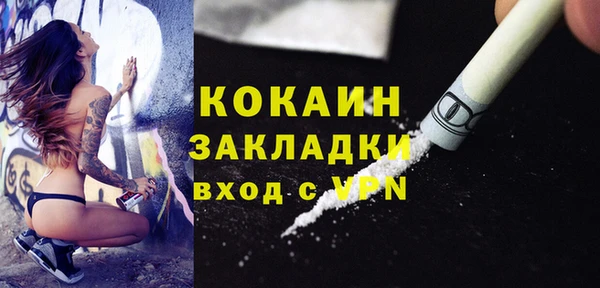 ECSTASY Арсеньев