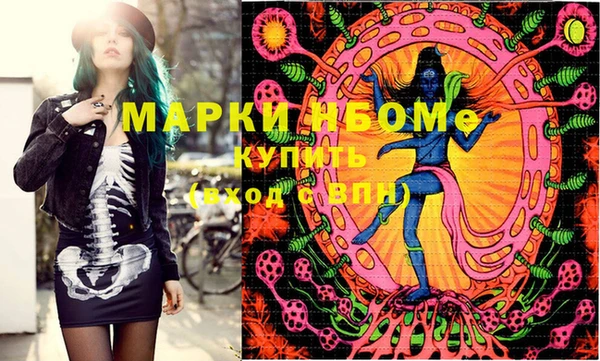 ECSTASY Арсеньев