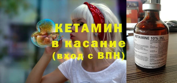 COCAINE Аркадак