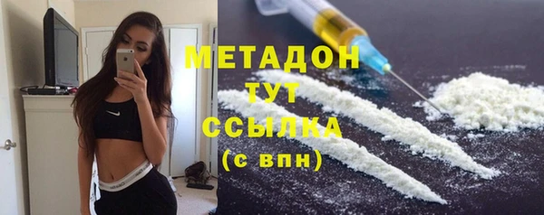 ECSTASY Арсеньев