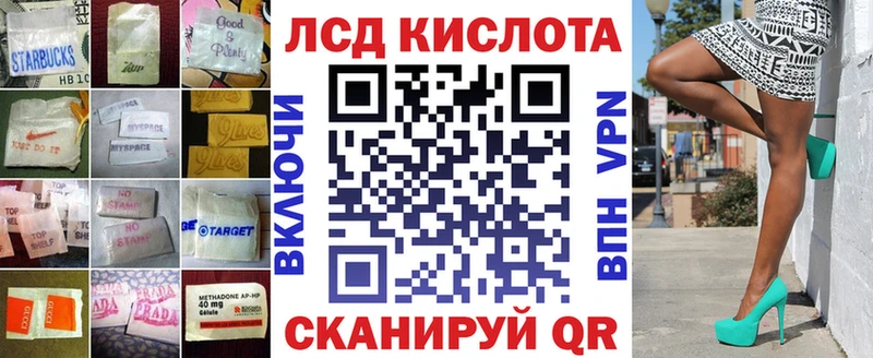 LSD-25 экстази ecstasy  Озёрск 