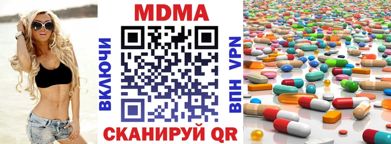 МДМА VHQ  наркошоп  нарко площадка официальный сайт  Озёрск 