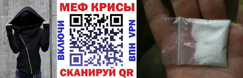 OMG ТОР  Озёрск  Меф мука 