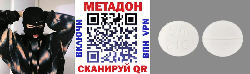 даркнет сайт  Озёрск  МЕТАДОН кристалл 