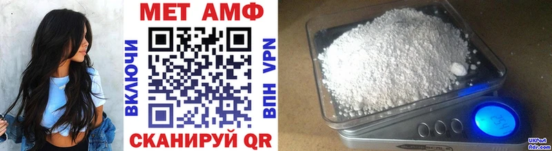 МЕТАМФЕТАМИН витя Озёрск