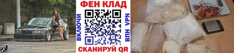 Метамфетамин винт  купить наркотик  Озёрск 