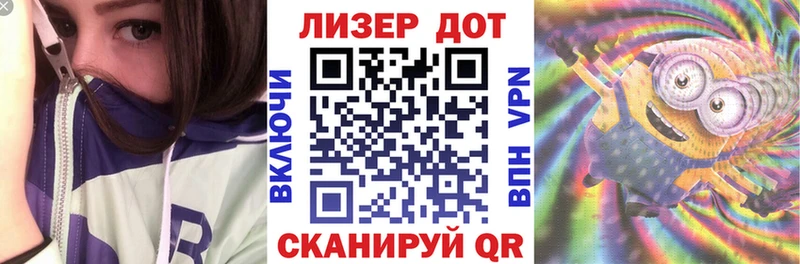 Марки N-bome 1500мкг  Озёрск 