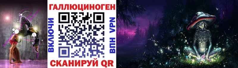 Псилоцибиновые грибы Psilocybine cubensis  купить  цена  Озёрск 